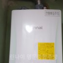 종합보일러