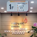 솜씨노리터 이미지