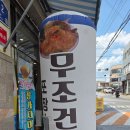산격시장맛집 무조건회도매센터 여름엔 역시 시원한 물회 한 그릇