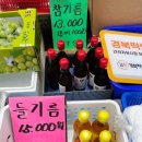 경북떡방앗간 이미지