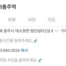 서충주떡 이미지