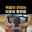 단백질충전소