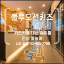 블루오션 키즈 스위밍 이미지