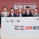 빅텐