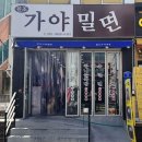 연제구-070 이미지