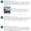 [김현민] 클린스만 토트넘 감독 후보라고 나왔다는 키커지 보도에 대한 팩트 체크 이미지