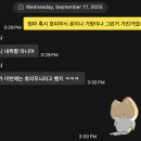 (주)카이 | 카이 솔로콘서트 KAION 후기 2
