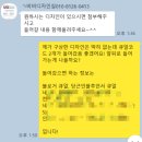 부산 간판 비비디자인 명함 제작 과정 및 후기