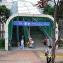 아세아전기조명 - 은평구 진흥로1길 44 | 아세아전기조명