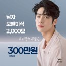 모담의원