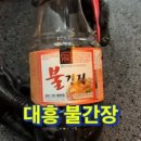 화산춘 이미지