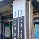 소나무언덕2호 이미지