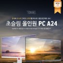 클릭PC 이미지