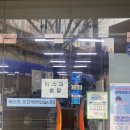 부평중앙약국 이미지