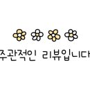 한일농약사 이미지