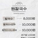성화칼국수 네이버블로그