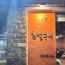 용정로-L 네이버블로그