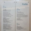 조은소리독일보청기 이미지