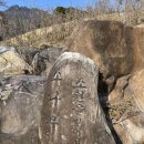 산솔 캠핑장 이미지