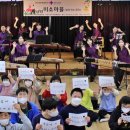 미소문화예술단 이미지