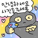 지나헤어짱