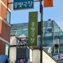 풀빛극장 이미지