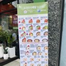 본죽&비빔밥 하남감일 이미지