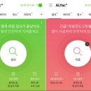 이스트종합관리 이미지