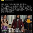 아메바 소녀들과 학교괴담: 개교기념일
