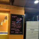 장유요리사횟집