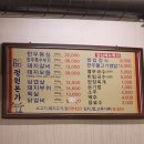 정원본가신철원점 이미지