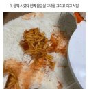 행복한떡볶이 - 서대문구 가좌로 145 | 행복한떡볶이