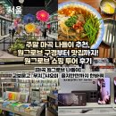 을지문고 이미지