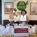 시립강북노인종합복지관 | 시립강북노인종합복지관, 취약계층 어르신 영양지원 사업 전달식 진행