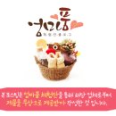달콤커피거제옥수점