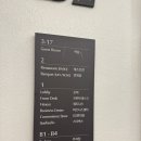 <베스트웨스턴 제주> 제주시 4성급 호텔 솔직후기