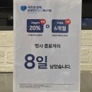 삼성전자모바일연구소#1 | 갤럭시S26 울트라 3개월 사용 후기 | 삼성전자 감사페스티벌 자급제 최저가 구매팁