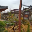 솔향기펜션민박 이미지