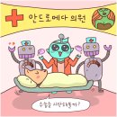 라이안성형외과의원 이미지