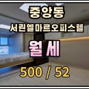 중앙동157 이미지