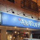 청주보쌈푸드 이미지