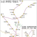 노산 이미지