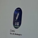 수밀블랑제리 이미지