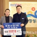 태원산업㈜ 이미지