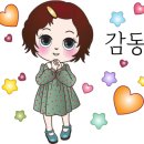 수지화원
