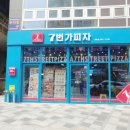 아름동_아카데미타워앞 이미지