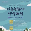 지원1동행정복지센터 이미지