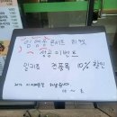 ㈜해운정화 노동조합 | Weekly Logistics News Letter Vol.683(4/19)
