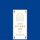 조희창의 에센셜 클래식 이미지