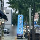 참치시연어군 | 은평구 연신내 참치 찐 맛집, 참치시연어군